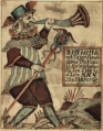 Heimdallr (NKS 1867 4to).jpg