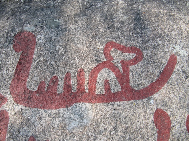 Fil:Solbergfeltet 14.jpg